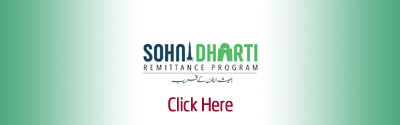 Shoni Dharti Remittance Program