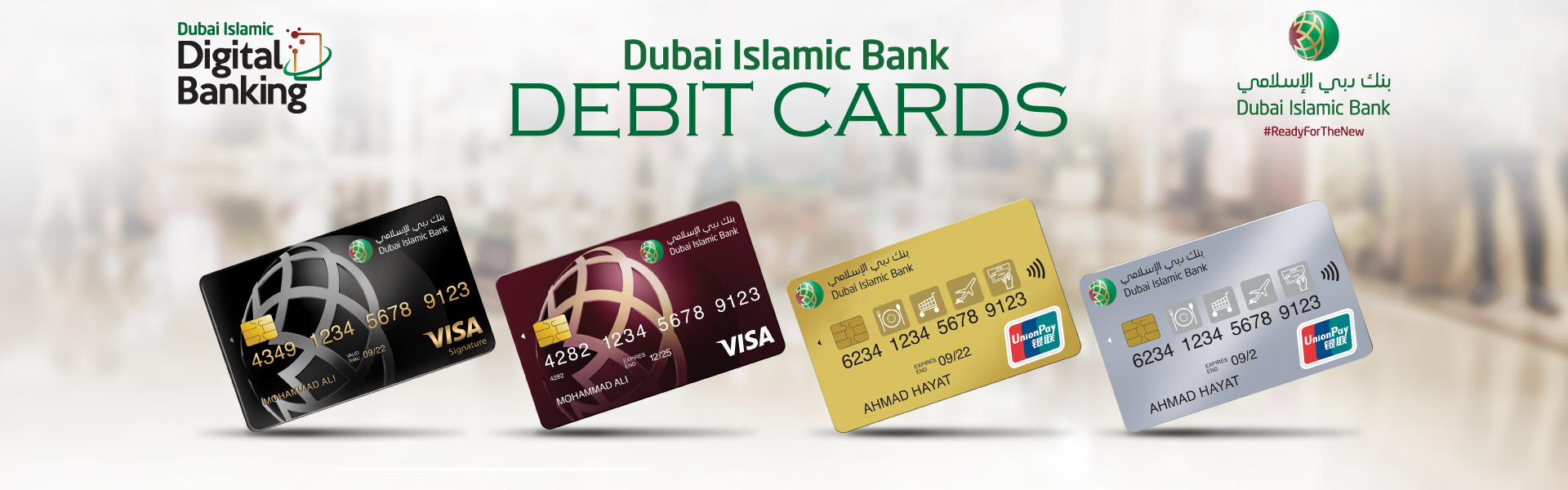 Dubai Islamic Bank
